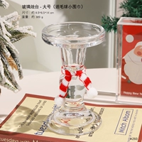 Стеклянный подсвечник - большой размер (в комплекте небольшой рождественский шарфик)