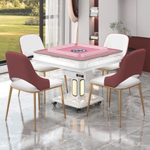 Wanquetang electric dual-drive folding mahjong machine fully automatic pink high-end light luxury home dining table dual-purpose mahjong table