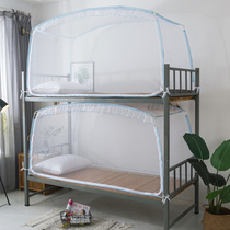 Bed nets student dormitories 0 9 m bunk beds 90cm square tops with bottom zipped bed nets 1 2 m beds