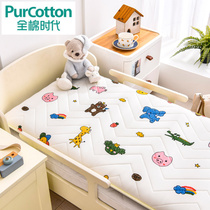 Cotton Era Baby Latex Mattress Class A Knitted Cotton Thickened Mattress Childrens Kindergarten Mattress Baby Splicing