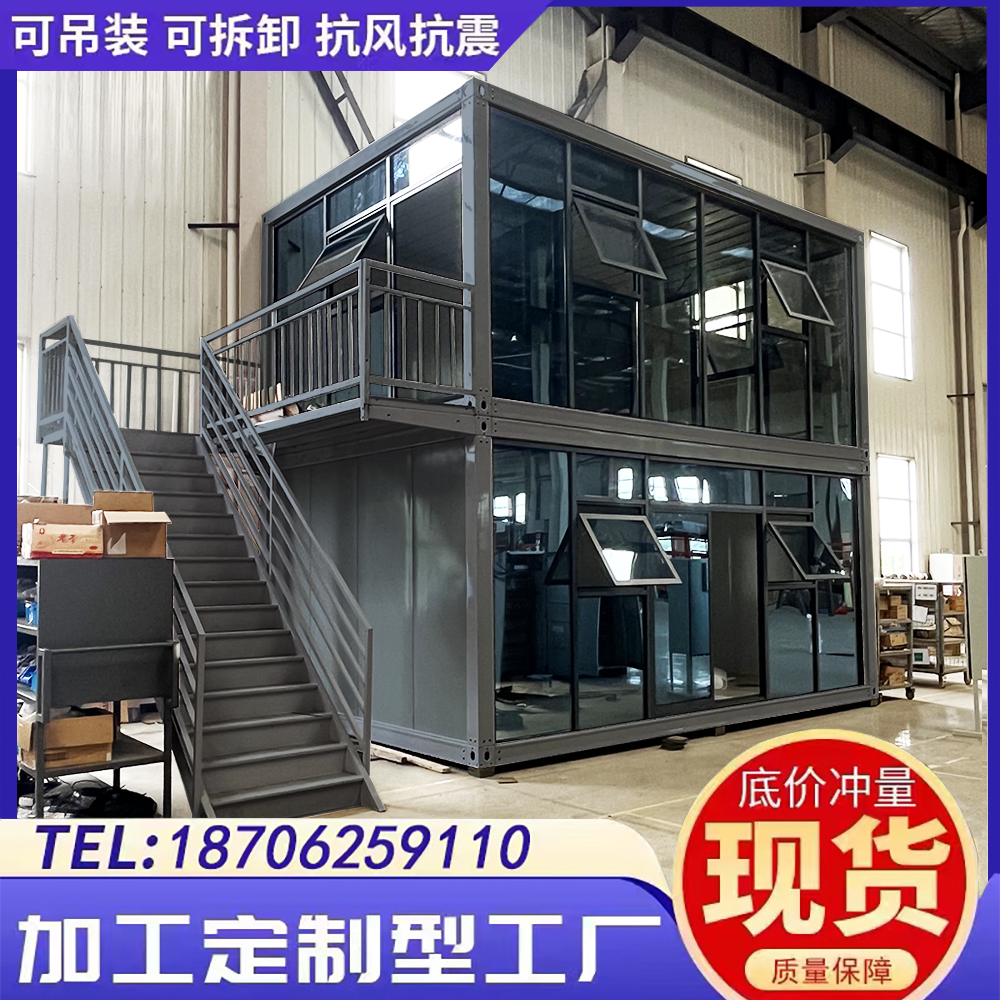 Container Mobile House Residence Man Color Steel Integrated Sunshine House Office Simple Assembly Detachable Active Board Room-Taobao