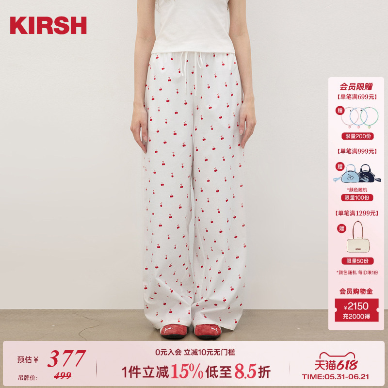[Same Style as Ju Jingyi] Cherry Kirsh Korean-Style All-Over Cherry Print Casual Wide-Leg Women's Spring and Autumn Wide-Leg Pants