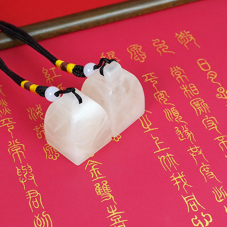 (Cotton jelly-lychee freeze couple's pair of chapters) contains RMB198  copies of the manuscript design beautifully to the chapter box-Taobao