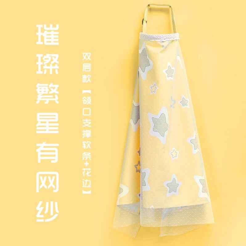 Breastfeeding cover cloak breastfeeding towel going out artifact fig cloth cover hot mom style summer anti-light multi-functional coverall