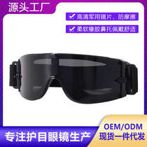 X800 Outdoor Sports Field CS Color Egg Base Amass Eyewear Tactical Glasses Anti Shock Shooting Army Meme Glasses
