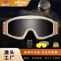 Custom Machining Military Fans Tactical Glasses Windproof Locusts Goggles Outdoor Sports Wind Mirror Shooting Spectacle Field CS