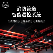 Fire protection system pipeline insulation electric heating belt special self-limiting temperature electric heating belt anti-freeze heating belt temperature control manufacturer