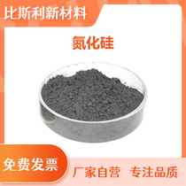 Silicon nitride powder Nano silicon nitride powder Ceramic grade α β silicon nitride powder Silicon nitride whisker scientific research