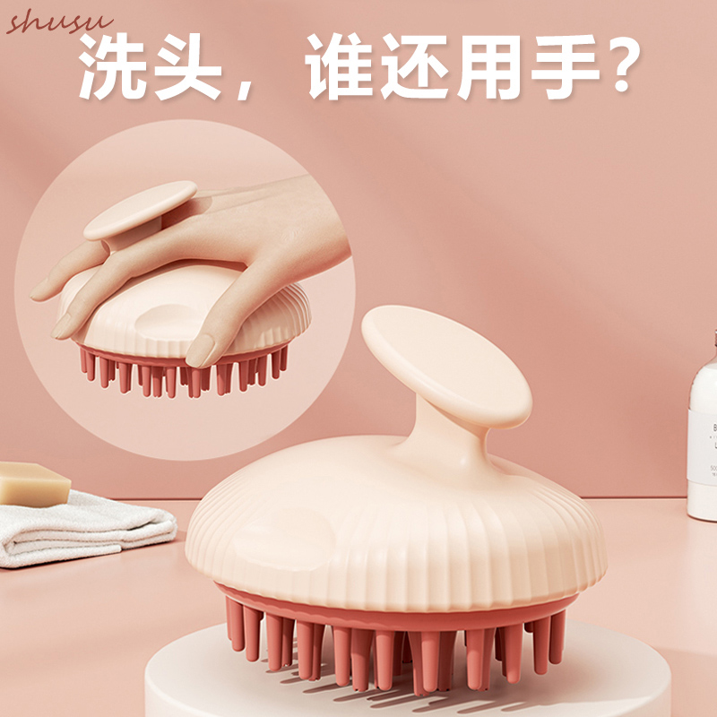 Head Cleaner Scalp Clean Wash Hair Special Massage Shampoo Comb Professional Wash Hair Brush Anti Itching Machine Silicone comb-Taobao