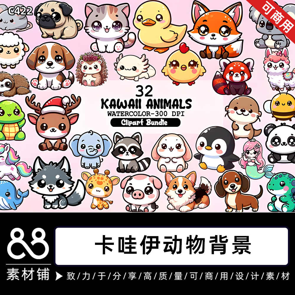 大象可愛手機桌布| TikTok, image size:1000x1000