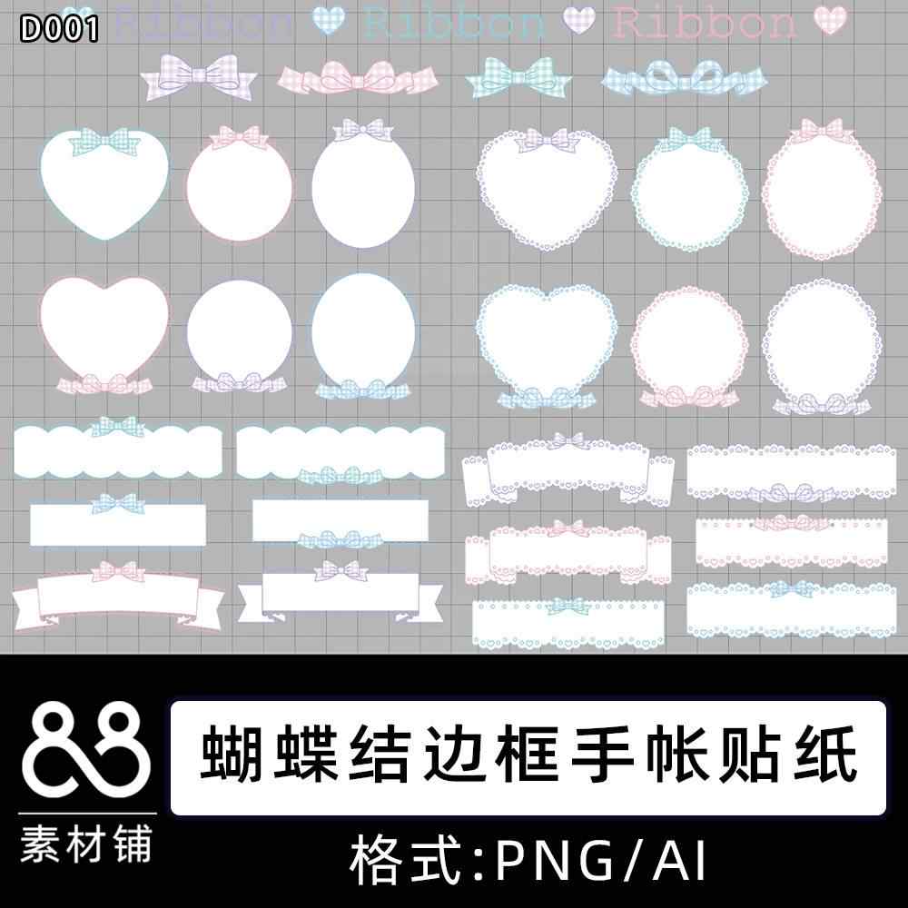 边框素材卡通- Top 100件边框素材卡通- 2025年11月更新- Taobao, image size:1000x1000