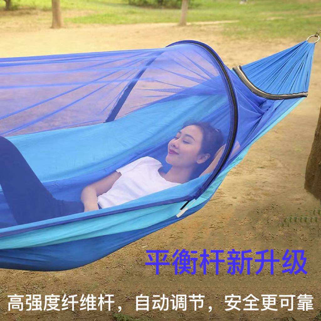 Outdoor hammock anti-rollover double shade anti-mosquito adult children picnic camping travel outdoor leisure swing
