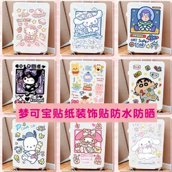 Cartoon cute big Melody Kurome suitcase sticker trolley suitcase room wall sticker