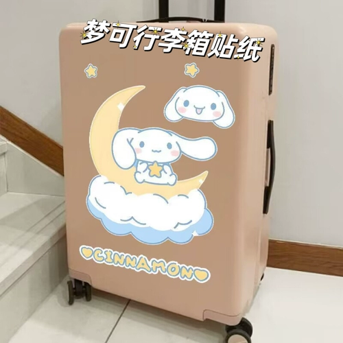 Мультяшный милый чемодан, наклейка, бумажная сетка, водонепроницаемые наклейки, популярно в интернете