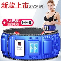Household fat-burning sweating and slimming artifact corset belt small fat-slinging machine shaking machine slimming belt lazy fitness machine
