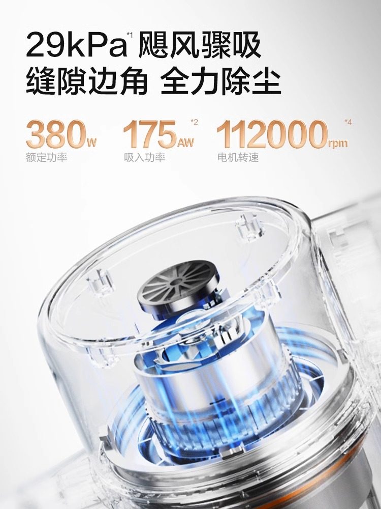 Supor Cordless Vacuum Cleaner for Home Use, Strong Suction, Lightweight Handheld Carpet Vacuum Cleaner, New Model for Pet Hair Like Cat Hair