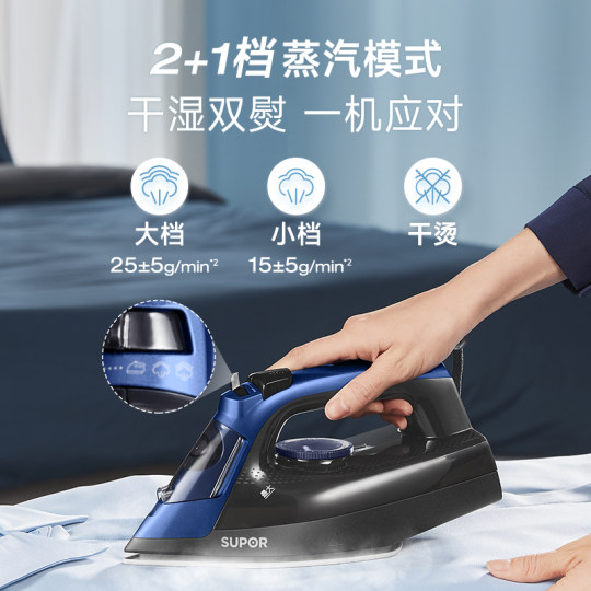 苏泊尔手持挂烫机熨烫机电熨斗家用蒸汽消毒挂烫机便携熨衣服神器