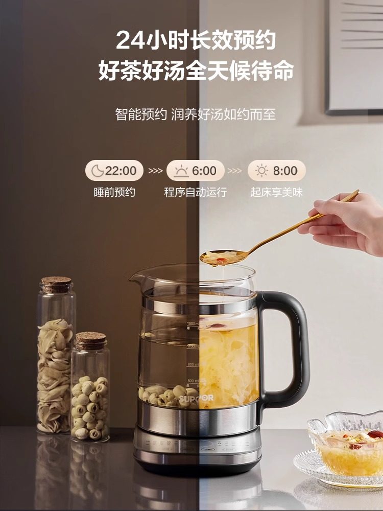 Supor Pure Titanium Health Pot, Multifunctional Household Flower Tea Pot with Large Filter, Tea Maker, Kettle, Office New Model