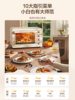 Supor Electric Oven for Home Use, Multi-Layer, 35L Large Capacity, Multi-Functional, Independent Upper and Lower Heating Elements, Intelligent Temperature Control, Smart Baking Machine