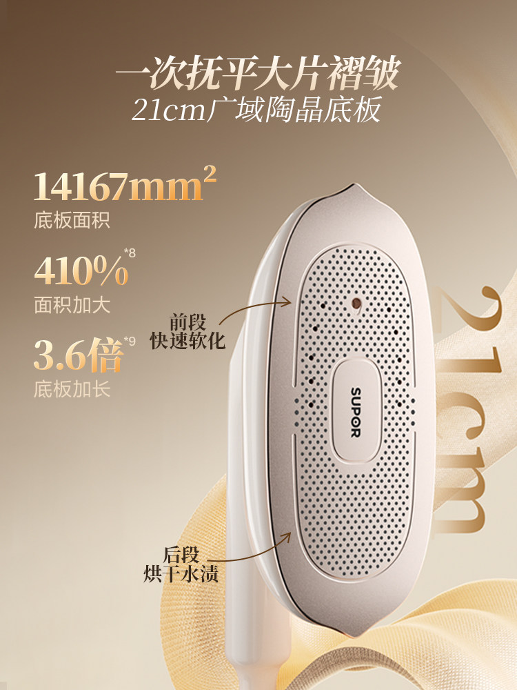 Supor Handheld Garment Steamer for Home Use, Pressurized Ironing Machine, Electric Iron, Steam Iron, Ironing Station, Portable 2025 New Model