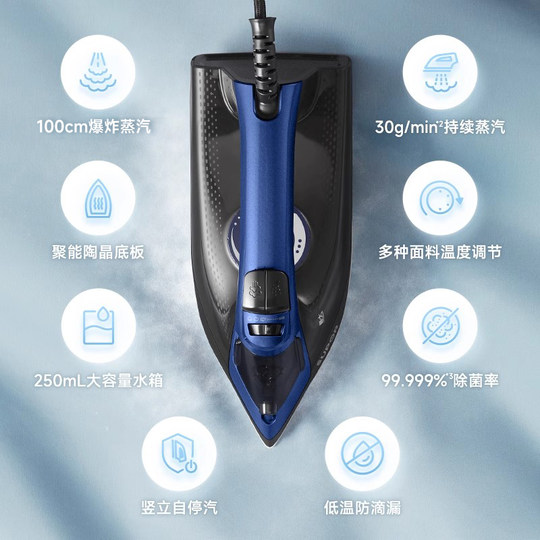 苏泊尔手持挂烫机熨烫机电熨斗家用蒸汽消毒挂烫机便携熨衣服神器