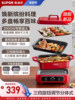 Supor Multi-Functional Cooking Pot, Detachable Electric Hot Pot for Barbecue, Grilling, and Hot Pot, Multifunctional All-In-One Electric Cooker, New