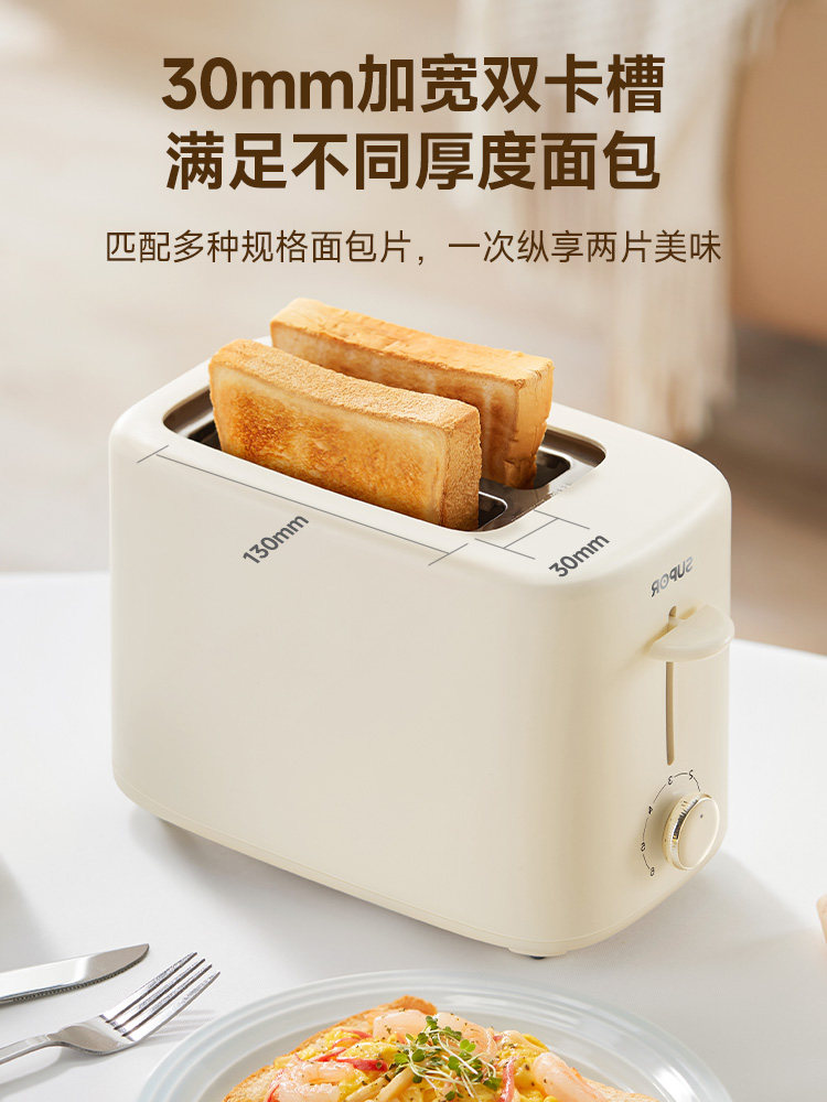 Supor Bread Maker Toaster Household Automatic Toast Sandwich Toaster Breakfast Machine