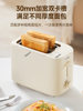 Supor Bread Maker Toaster Household Automatic Toast Sandwich Toaster Breakfast Machine