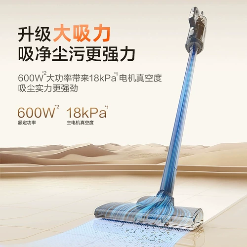 Supor Vacuum Cleaner Домохозяйство Супер сильная большая всасывающая пилотная рука с небольшим вакуумным чистящим средством сосание кошачьего артефакта вакуумная очиститель C3