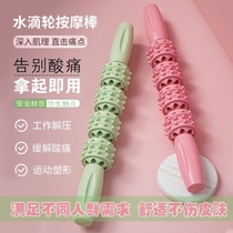 Help increase height bounce training equipment touch high artifact children jump high pat music grow taller children grow taller massager