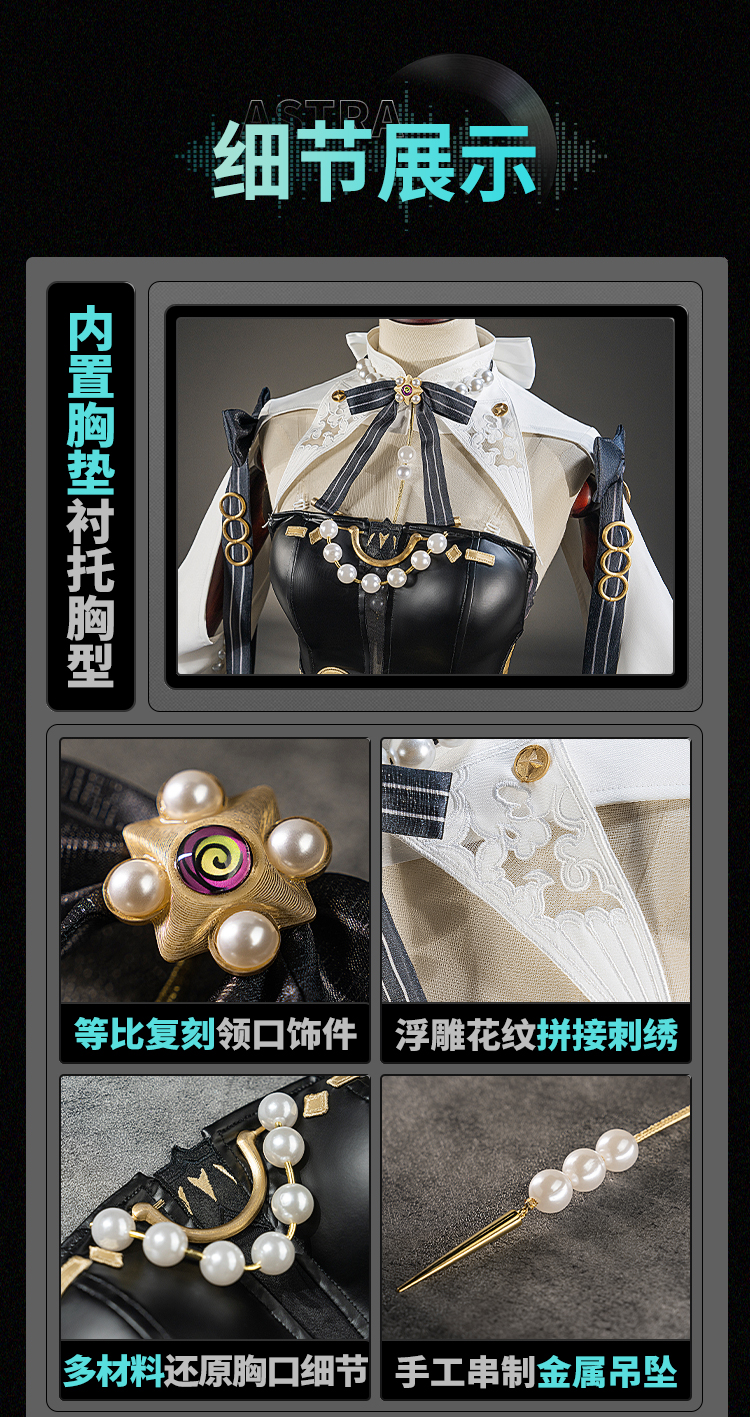 Astra Yao Chandelier Cosplay Kostüm Wig Game Zenless Zone Zero Dress Outfit Für Frauen Mädchen Halloween 6