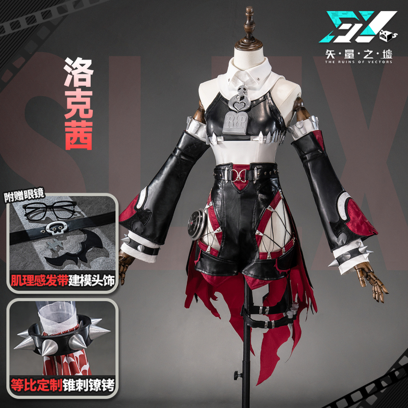 Vector Ruins Absolute Zero Locksley Cosplay Costume Two-Dimensional Game Anime Clothing Cosplay Vector Ruins Absolute Zero Locksley Cosplay Costume Two-Dimensional Game Anime Clothing Cosplay