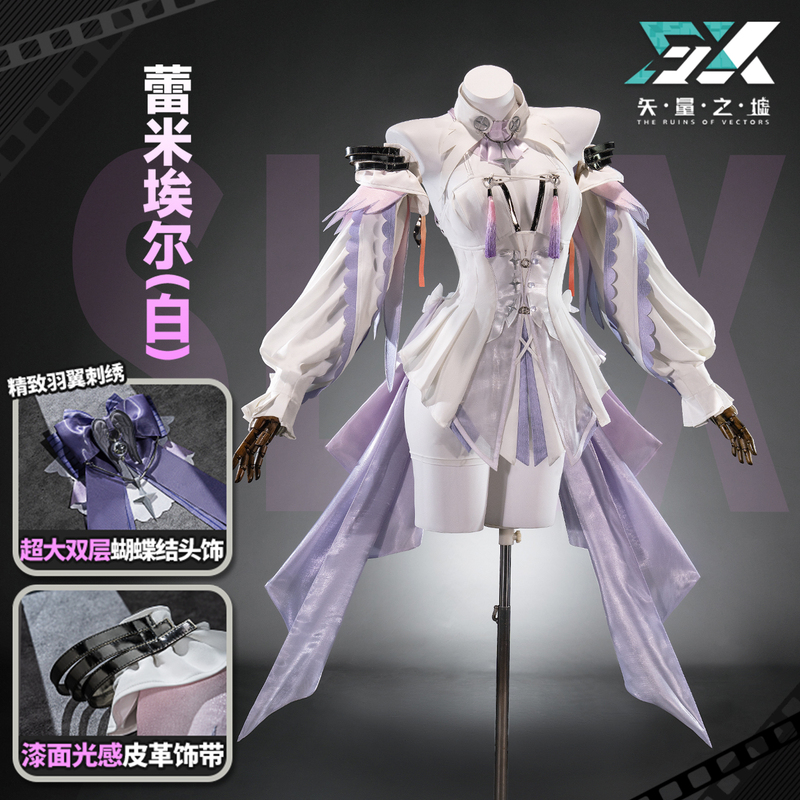 Vector Ruins Absolute Zero Ramiel Cosplay Costume White Remiel Dan Cosplay Game Anime Clothing