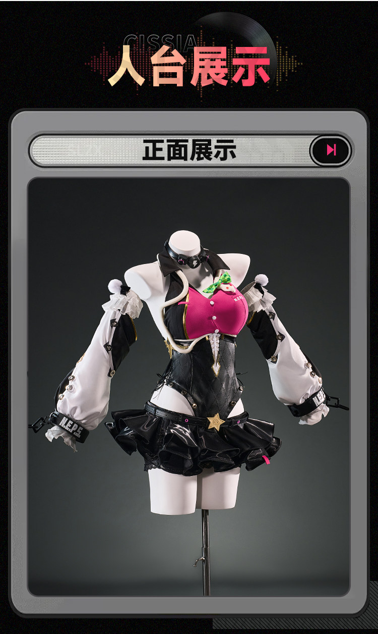 Zenless Zone Zero Cissia Cosplay Costume Collection