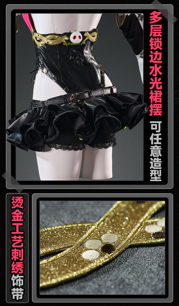 Zenless Zone Zero Cissia Cosplay Costume Collection