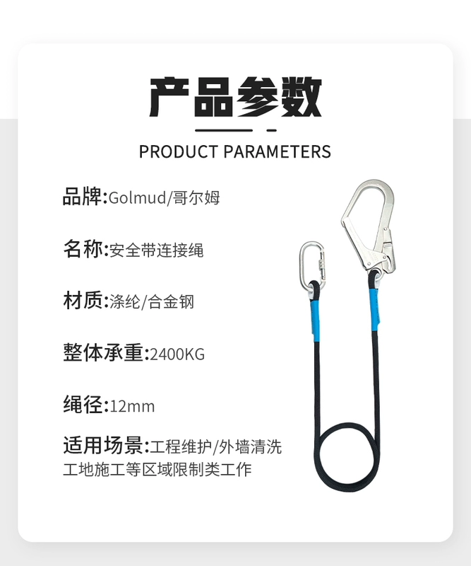 Đai an toàn năm điểm cắm nhanh Gorm cho các hoạt động trên cao GD3737 Bộ dây an toàn toàn thân tiêu chuẩn quốc gia GD3737 dây an toàn toàn thân 2 móc