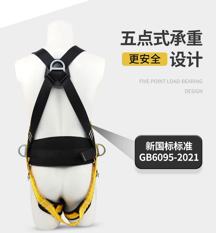 Đai an toàn toàn thân năm điểm Gorm GD5303 Bộ dây an toàn móc đôi hoạt động trên cao tiêu chuẩn quốc gia dây đeo an toàn