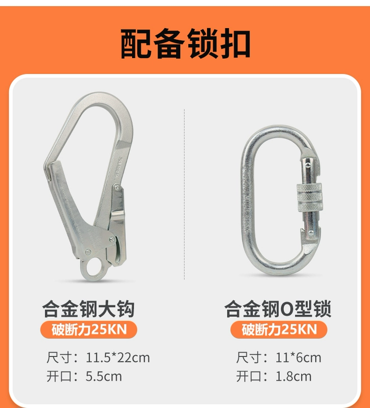 Đai an toàn năng lượng gió Gorm ZY GD5308 toàn thân năm điểm độ cao an toàn làm việc Bộ dây an toàn tiêu chuẩn quốc gia dây an toàn ban công
