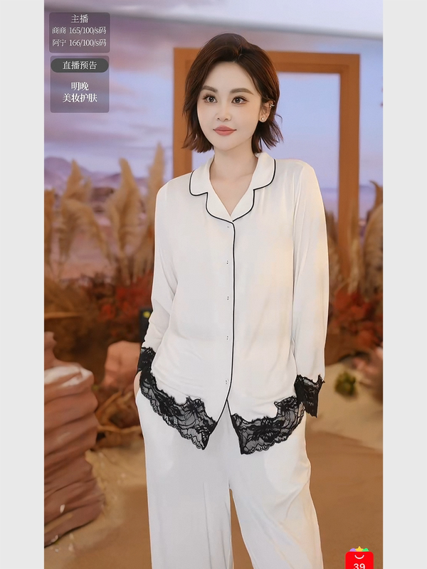 Shangshang Sunny Modal Lace Patchwork Women's Homewear Set 20Cw181793C