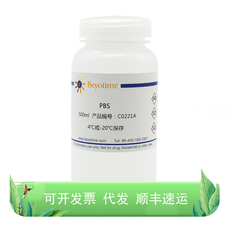 C0221A PBS 500ml