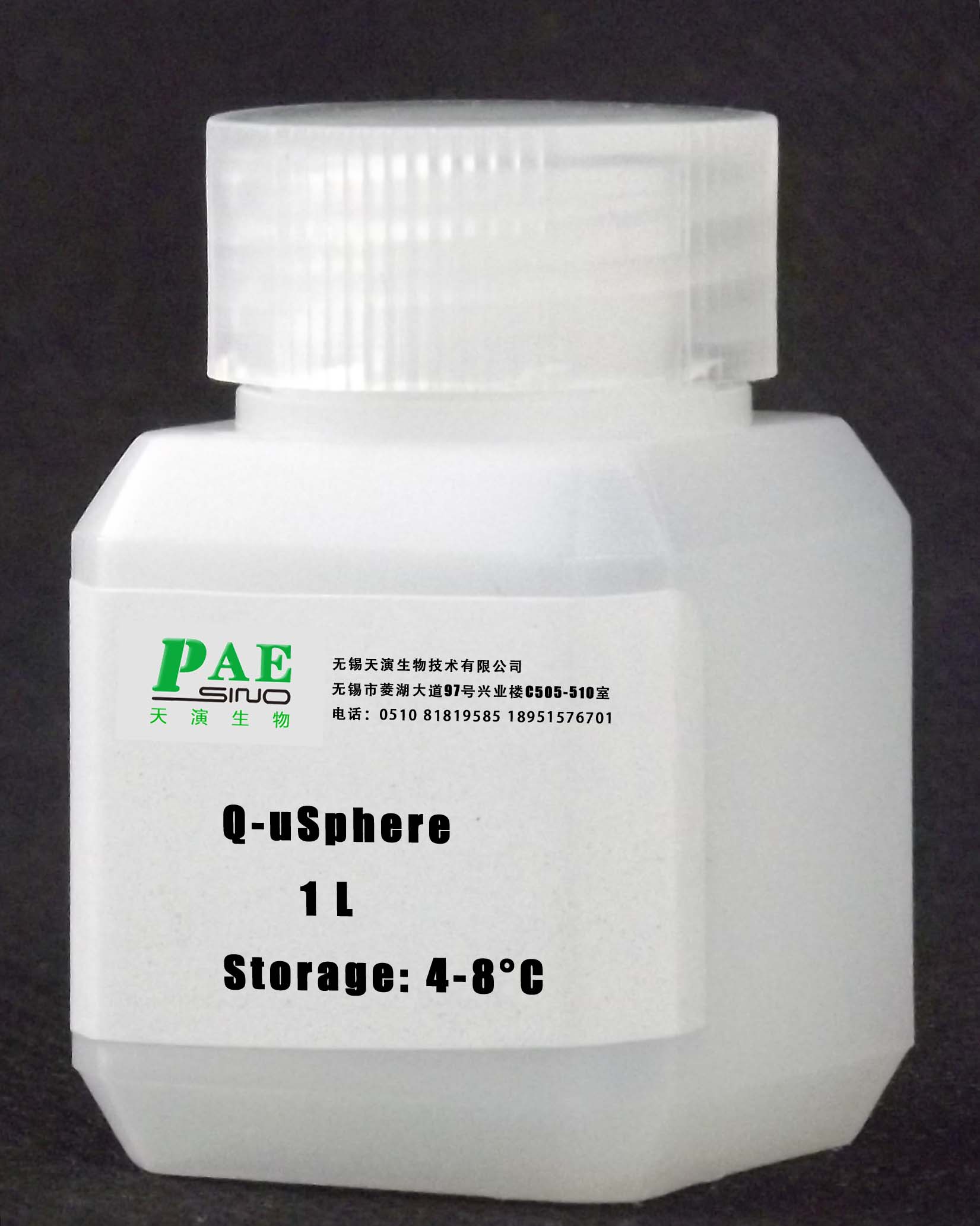 P024 Q-&mu;Sphere| Q-强阴离子交换层析树脂 填料