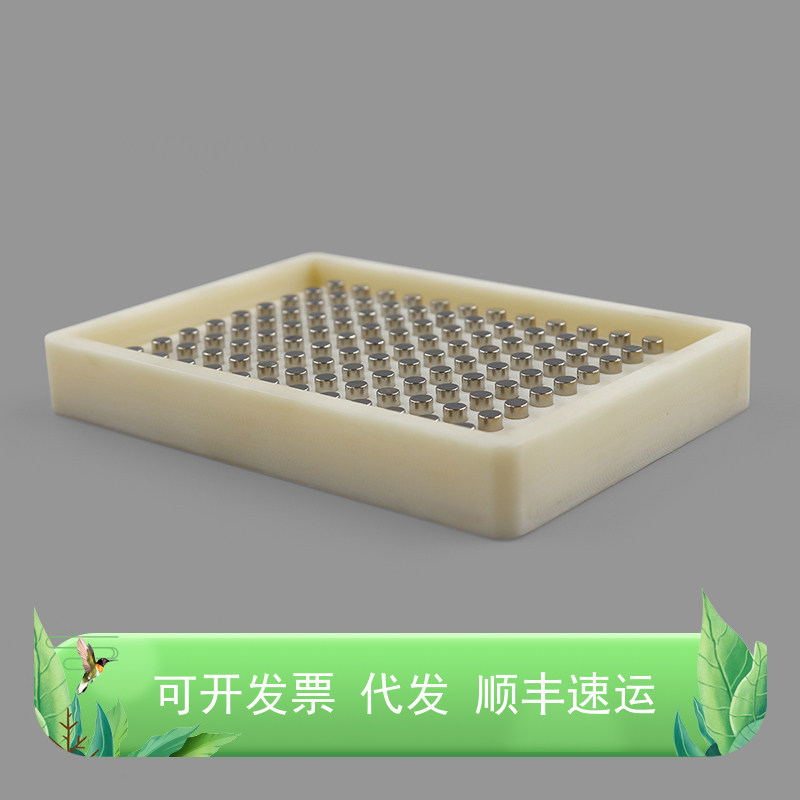 BeyoMag?磁分离架(96孔)