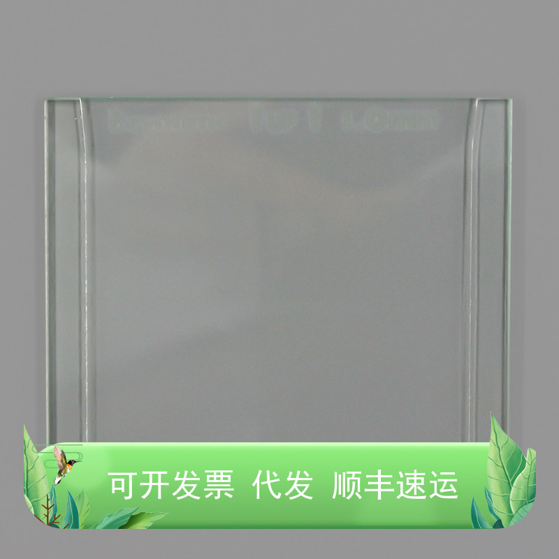 短玻璃板厚玻璃板 (0.75mm)1.0mm 1.5mm碧云天生物Beyotime