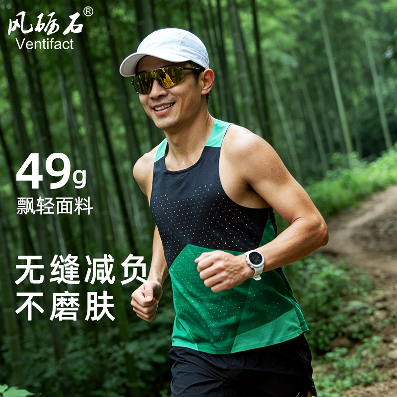 Ultra-Light Pressure-Sensitive Running Vest for Men, Sweat-Absorbent and Quick-Drying Geometric Green Sleeveless T-Shirt for Women, Professional Marathon Racing Vest