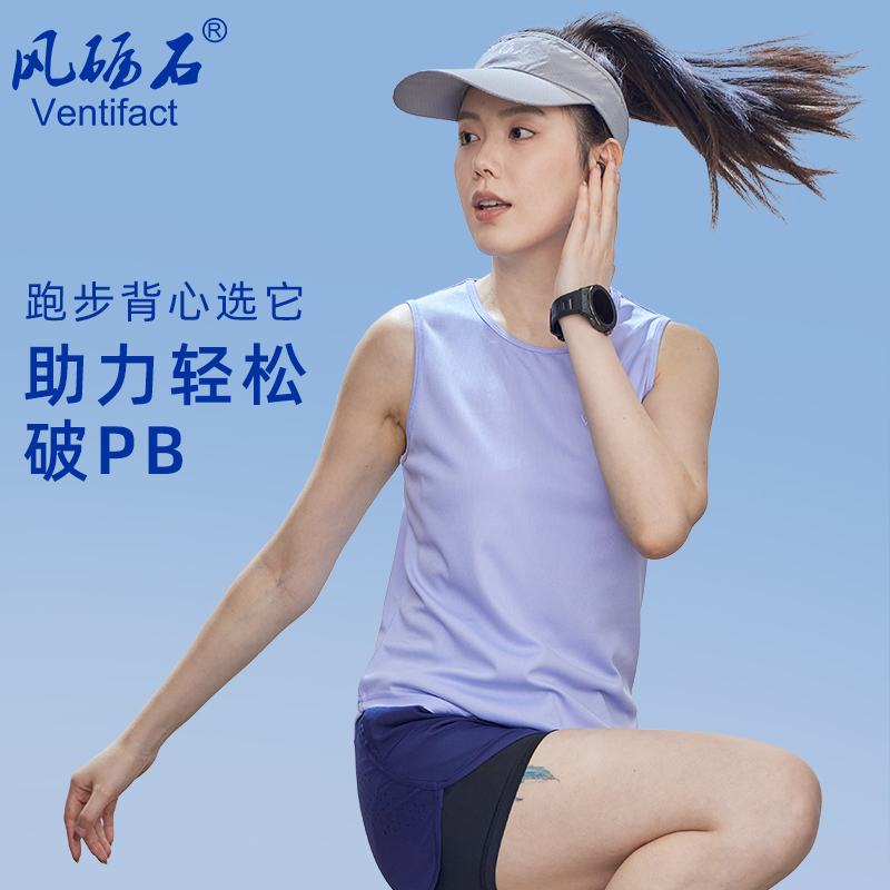 Running Vest for Women, Quick-Drying Sleeveless Sports T-Shirt for Men, Thin Marathon Vest, Professional Sports Fitness Vest