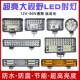 ໂຄມໄຟ LED ລົດ 12V-80V ໄຟຟ້າລົດບັນທຸກ reversing light tricycle universal waterproof headlight ລົດຈັກ