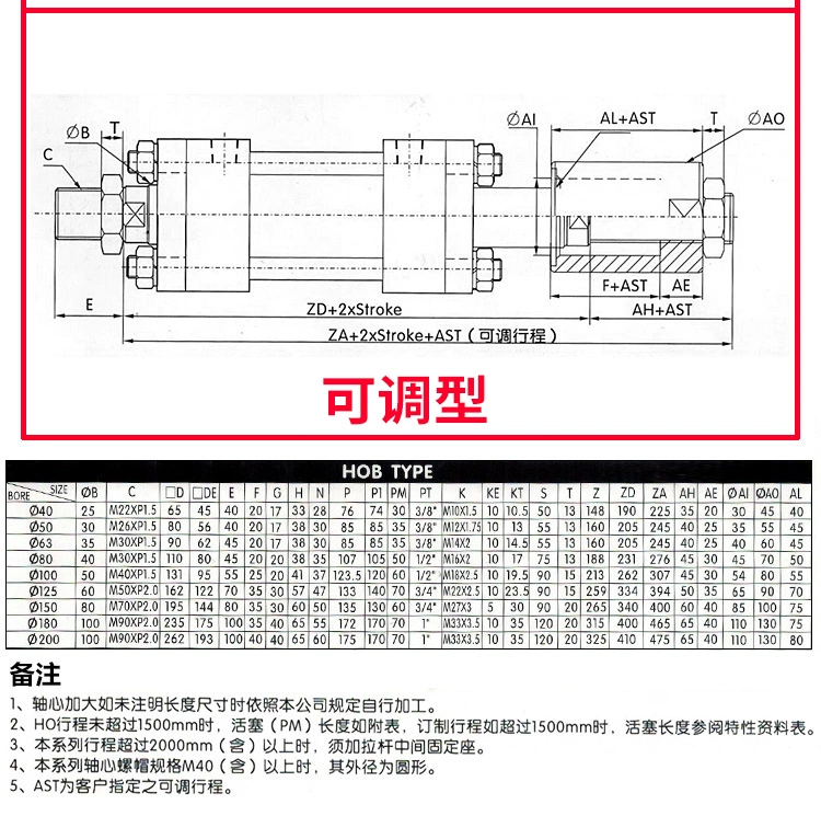 Xi lanh thủy lực HOB125X50 100 200 300 400 500 600 700 xi lanh kéo dài chính xác hạng nặng xilanh thủy lực 6 tấn