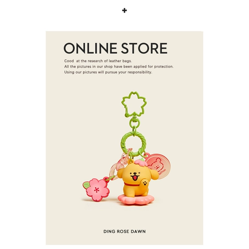 HAVEROSE Оригинальный аксессуар на рюкзак, подвеска, украшение на сумку, подарок на день рождения