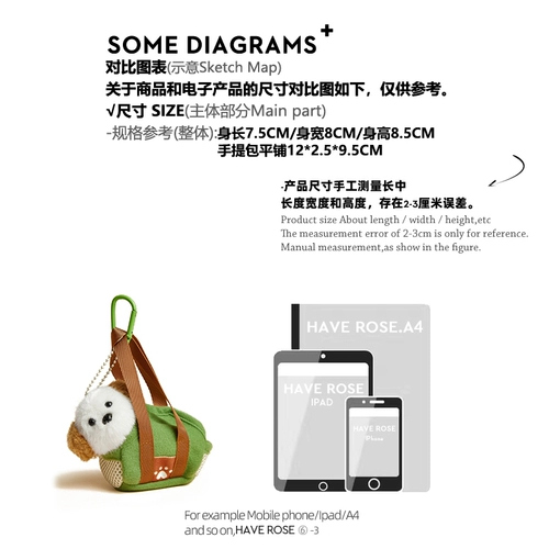 HAVEROSE Оригинальный аксессуар на рюкзак, фигурка, украшение на сумку, брелок