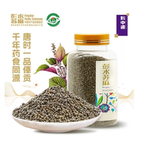 Qianzhongdao Premium Pengshui Seeds 155g Chongqing Specialty